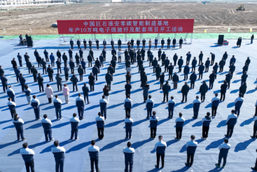 火热开工！中国谈球吧淮安零碳智能制造基地进军电子级玻纤